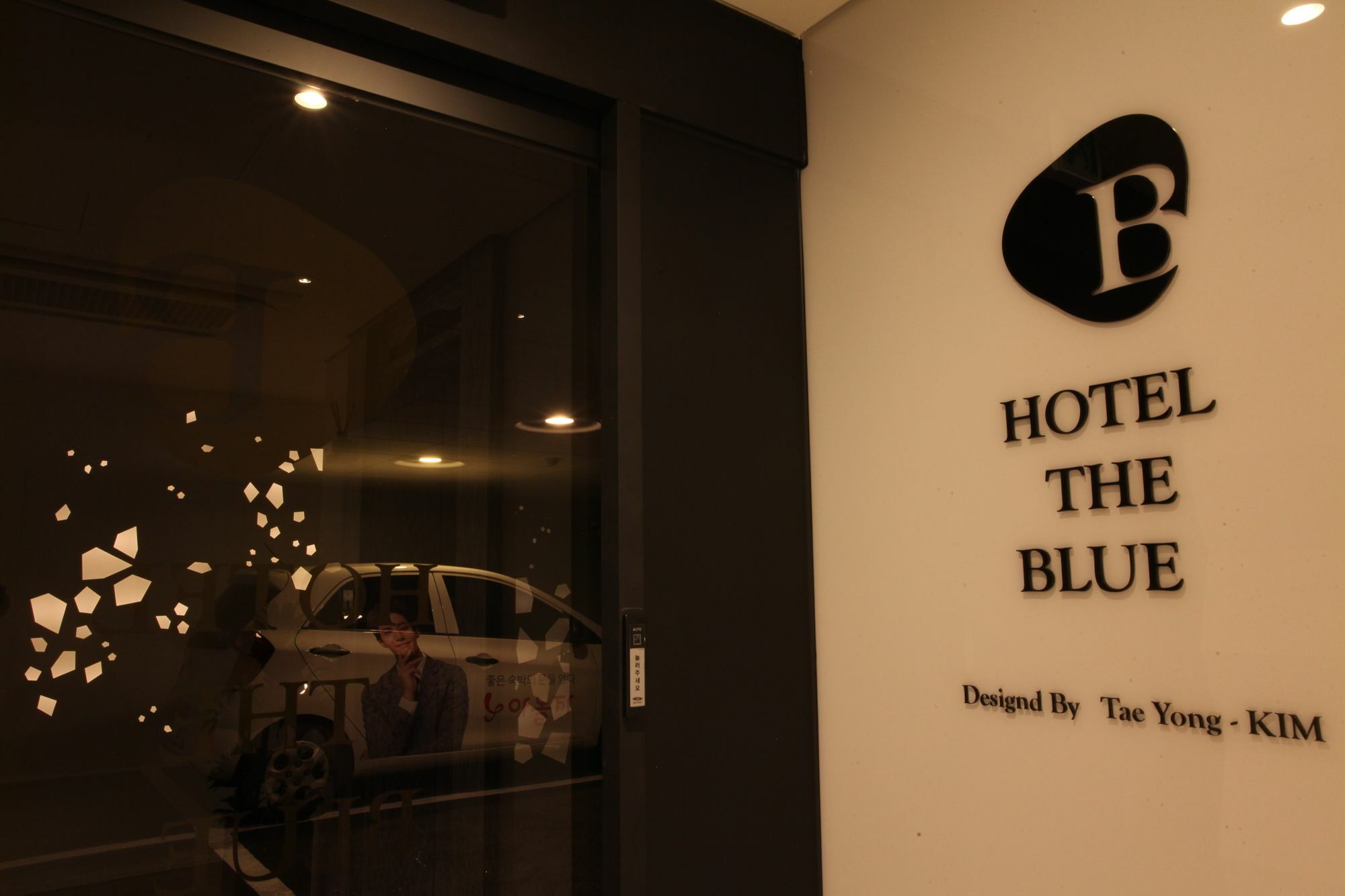 Cheonho Hotel The Blue Seul Zewnętrze zdjęcie
